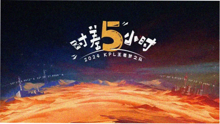 雾港纪事专题册封面
