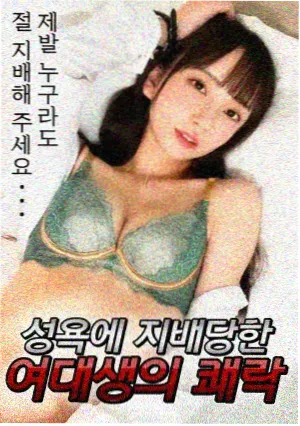 地下民谣剧照